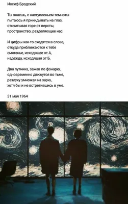 Ryfma - О потерях люди не кричат. Эту боль не передать словами. Каменным  становится лишь взгляд За прозрачными холодными слезами. . Закрываются  усталые глаза, И немеет от разлуки тело. Были рядом, а