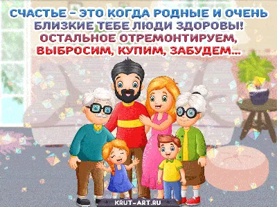 Хотите поддержать близких и родных и показать, как они важны для вас? |  Блог о здоровье в клинике \"Скандинавия\"