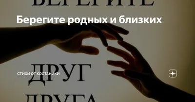 Самые родные, самые близкие, Мария Метлицкая – скачать книгу fb2, epub, pdf  на ЛитРес