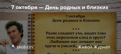 Лента траурная черная для венка ОТ РОДНЫХ И БЛИЗКИХ, 180 см купить по  выгодной цене в интернет-магазине OZON (1056519944)