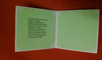 Где скачать крутые новогодние открытки на Айфон и поздравить всех родных,  близких и коллег | AppleInsider.ru