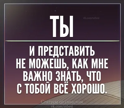 Слава Богу за все - Любите окружающих вас людей: родных,близких, друзей.  Умейте видеть достоинства людей, ценить их. Научитесь прощать людям их  слабости; умейте повиниться и прощать обиды. Учитесь ставить себя на место