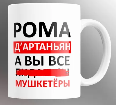 Гид по рому от компании Винтаж-М читать статьи