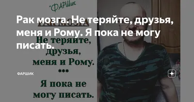 Рому Жукова объявили в розыск из-за полумиллионного долга - Звезды -  WomanHit.ru