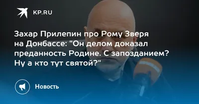 Стали известны бонусы за переход в «Рому» бывшей звезды чемпионата России  :: Футбол :: РБК Спорт