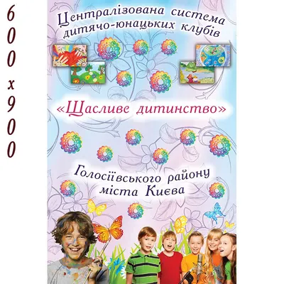 Альберт Семенов: счастливое детство – наш приоритет - Новости Якутии -  Якутия.Инфо