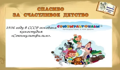 Купить комод детский «Счастливое детство», 3 секции, цены в Москве на  Мегамаркет | Артикул: 100046103433