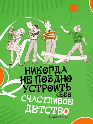 Городской творческий конкурс «Счастливое детство» (0+) | Централизованная  библиотечная система г. Набережные Челны