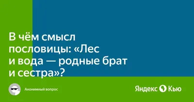 Пин от пользователя Людмила Кольцова на доске Бог с тобой | Сестра стихи,  Друзья стихи, Христианские стихи