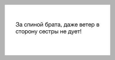 Книга Две сестры - купить биографий и мемуаров в интернет-магазинах, цены  на Мегамаркет |