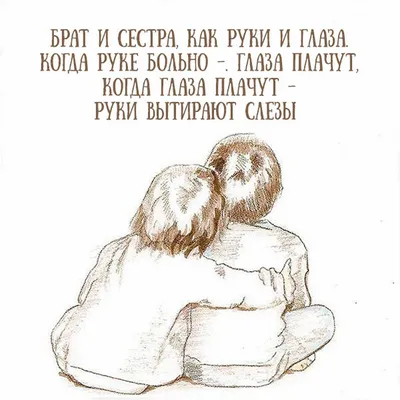 Чем похожи богомолы, клопы и люди? Смыслом жизни. Поспорим? | Глубоко о  психологии: опытный психолог о жизни | Дзен