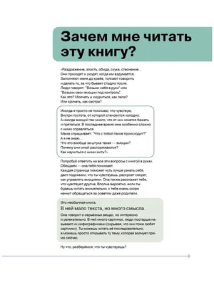 Особенности трудовой мотивации медицинских сестер – тема научной статьи по  психологическим наукам читайте бесплатно текст научно-исследовательской  работы в электронной библиотеке КиберЛенинка