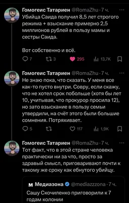 Закончите сложные предложения,подобрав слова с противоположным смыслом. 1.  Днём было жарко, а - Школьные Знания.com