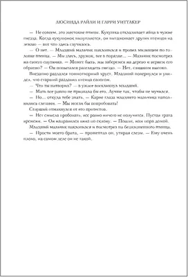 Пин от пользователя Оксана на доске Высказывания и стихи | Настоящие  цитаты, Важные цитаты, Сестра стихи