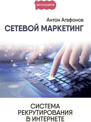 Tg.safebusiness - Сетевой маркетинг Как вы можете видеть здесь  Многоуровневом маркетинге вы в постоянном поиске людей у вас риск потерять  лидеров команды. А у нас Бинарный маркетинг план компании \"safe business\"  Подписка