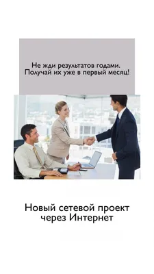 С оглядкой на 90-е: как сейчас в России живут игроки сетевого маркетинга ::  РБК Pro