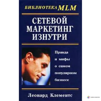 Синий Значок Маркетинга Направления Изолированы На Белом Фоне Сетевой  Маркетинг Деловое Партнерство Стратегия Реферальной Программы И — стоковая  векторная графика и другие изображения на тему Реферальный маркетинг -  iStock