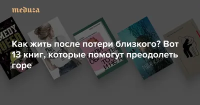 Смерть близких. Почему и за что? Кто виноват в смерти? Судьба и расплата.  Как определить? | Анна Корниенко. Астролог Мистик | Дзен