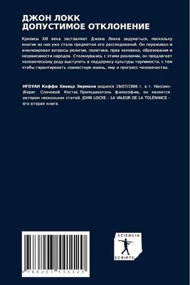 Книга \"Шаляпин. Встречи и совместная жизнь\" Коровин К А - купить книгу в  интернет-магазине «Москва» ISBN: 978-5-85887-545-1, 1147969