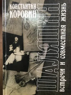 6 кризисов в совместной жизни и как их пережить | «Красный Север»