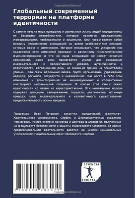 Купить книгу «Шаляпин. Встречи и совместная жизнь», Константин Коровин |  Издательство «Азбука», ISBN: 978-5-389-01145-8