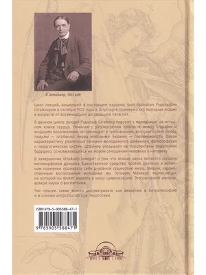 Приворот Личный Прием Киев. Приворот на Счастливую, Совместную Жизнь 4 000  грн. Киев – Доска объявлений Рынок ЮА №885540