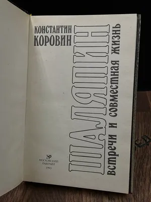 Совместная жизнь с холоднакровной | Пикабу