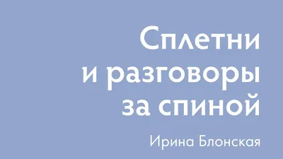 Пин от пользователя Ірина Волошко на доске для Наталі | Цитаты, Мудрые  цитаты, Новые цитаты