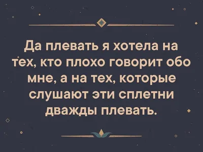 10 хадисов, которые отучат вас сплетничать раз и навсегда | muslim.kz