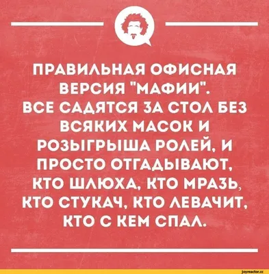 сплетни / смешные картинки и другие приколы: комиксы, гиф анимация, видео,  лучший интеллектуальный юмор.