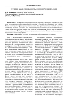 сплетни / смешные картинки и другие приколы: комиксы, гиф анимация, видео,  лучший интеллектуальный юмор.