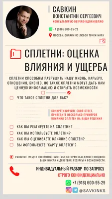 Сплетни: истории из жизни, советы, новости, юмор и картинки — Все посты |  Пикабу