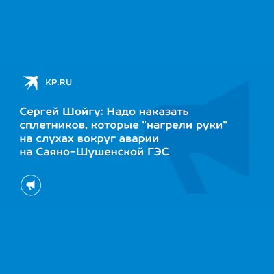 Типичный программист - Задачка про сплетников: N сплетников знают слухи,  каждый знает о чём-то своём. Они хотят поделиться друг с другом слухами  через сообщения. Тот, кто отправляет сообщение, включает в него все