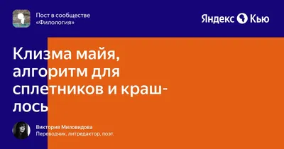 Что делать, если на работе завелся сплетник — Work.ua