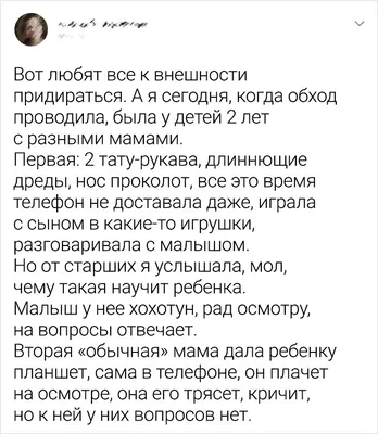 Великолепная цитата Ошо, которая помогает не реагировать на сплетников и  завистников | Бизнес. Психология. Деньги. | Дзен