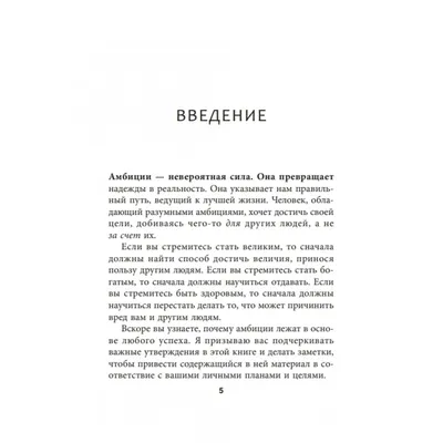 Понятие «Страсть» в педагогическом наследии свт. Феофана Затворника и К. Д.  Ушинского – тема научной статьи по языкознанию и литературоведению читайте  бесплатно текст научно-исследовательской работы в электронной библиотеке  КиберЛенинка