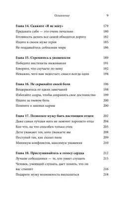 Открытки про любовь со смыслом мужчине и женщине скачать бесплатно