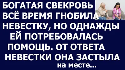 Открытка будущей Свекрови с Днём Рождения с розами • Аудио от Путина,  голосовые, музыкальные