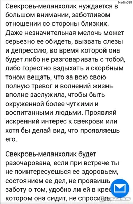 В одном доме со свекровью. Поливалина Любовь - «Свекровь выгнала беременной  из дома, но ты найди с ней общий язык🌋или тактика ведения ближнего боя  должна быть отработана. » | отзывы