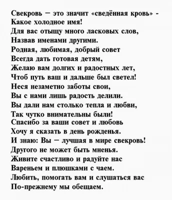 В одном доме со свекровью. Поливалина Любовь - «Свекровь выгнала беременной  из дома, но ты найди с ней общий язык🌋или тактика ведения ближнего боя  должна быть отработана. » | отзывы