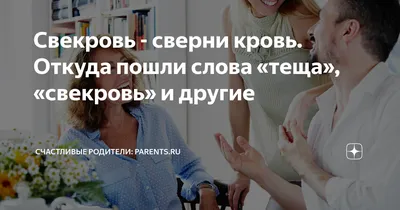 Судебные споры со свекровью