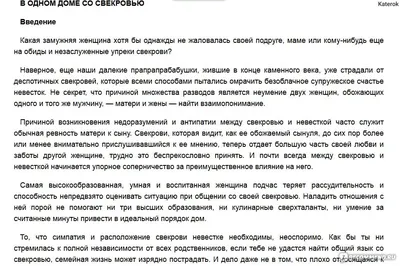 Оригинальная открытка Свекрови с Днём Рождения • Аудио от Путина,  голосовые, музыкальные