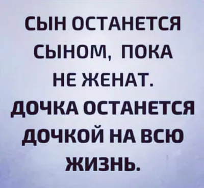 цитаты со смыслом из книги Иисус Христос - Сын Человеческий о любви скачать  или поделиться изображением