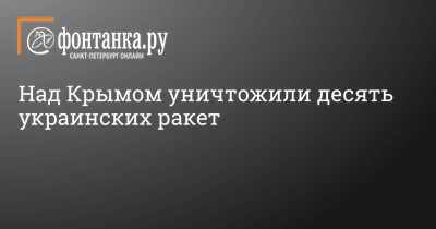 Путин назвал смешными утверждения о «проигрыше» РФ в конфликте на Украине