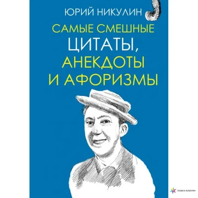 Книга \"Смешные прописи. Английский алфавит\" укр заказать в Украине, купить  Прописи - цена выгодная с доставкой от sz.ua