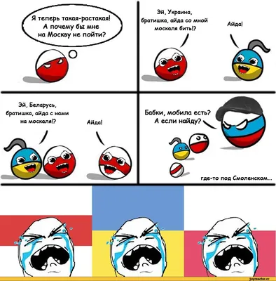 Смешные люди». Военные Европы придумали, как заработать на Украине | В мире  | Политика | Аргументы и Факты