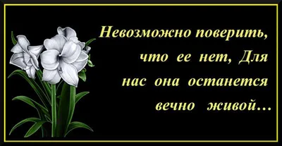 Свердловчанка рассказала Куйвашеву как нашла умершую маму в списках для  голосования за поправки в Конституцию