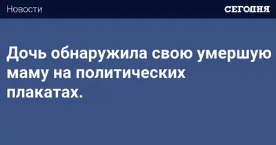 Эти стихи... - История моей семьи- это история моей страны | Facebook