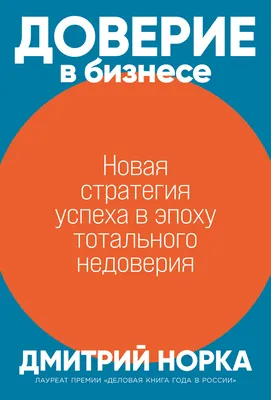 Успех в бизнесе достигаемости Иллюстрация вектора - иллюстрации  насчитывающей иллюстрация, урожайность: 145548289