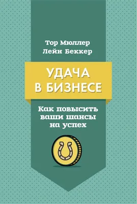 В Улан-Удэ пройдет региональный этап национальной премии «Бизнес-Успех» -  новости Бурятии и Улан-Удэ